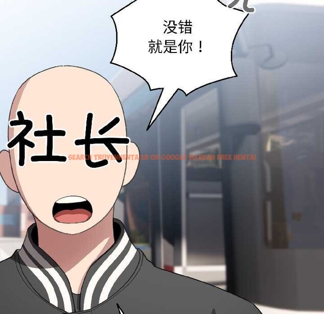 查看漫画配角的生存任務 - 第42話 - tymanga.com中的4039003图片