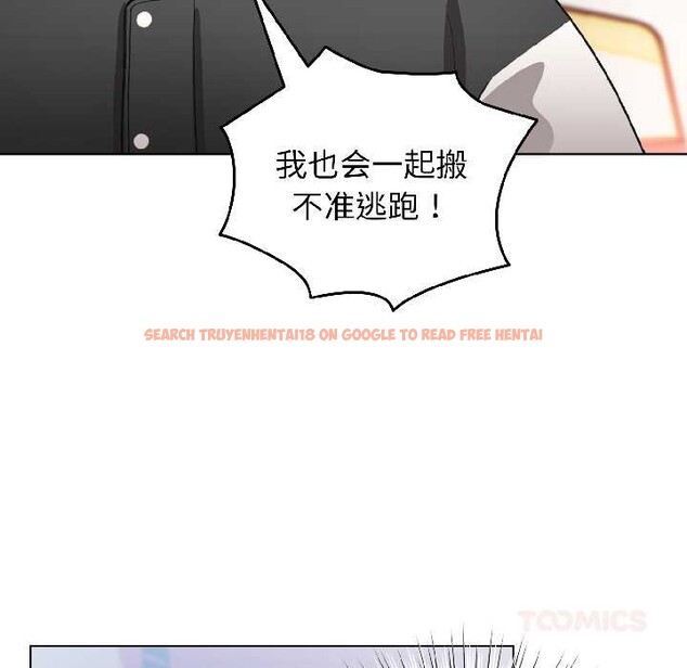 查看漫画配角的生存任務 - 第42話 - tymanga.com中的4039004图片