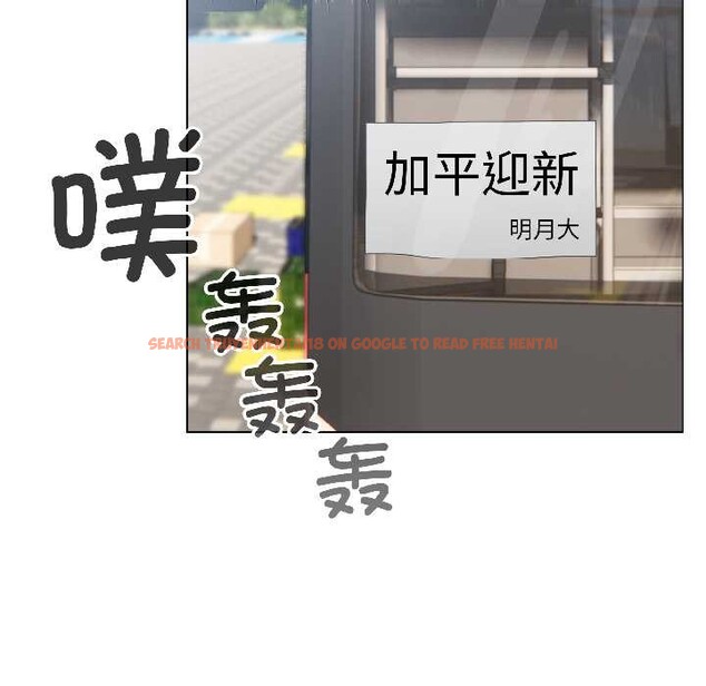 查看漫画配角的生存任務 - 第42話 - tymanga.com中的4039007图片