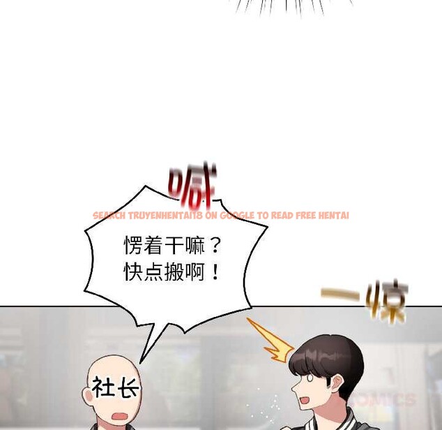 查看漫画配角的生存任務 - 第42話 - tymanga.com中的4039013图片