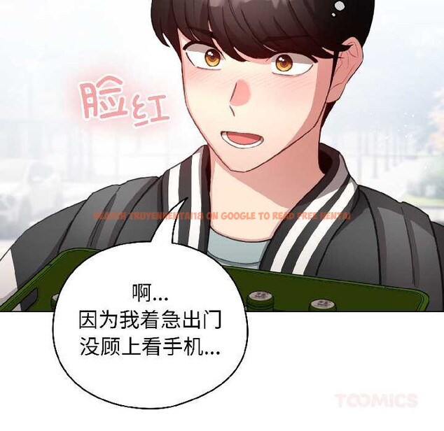 查看漫画配角的生存任務 - 第42話 - tymanga.com中的4039022图片