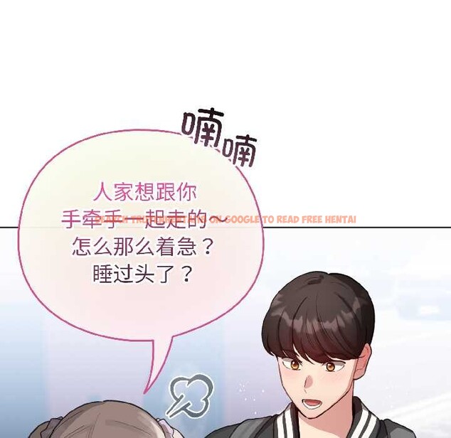 查看漫画配角的生存任務 - 第42話 - tymanga.com中的4039023图片