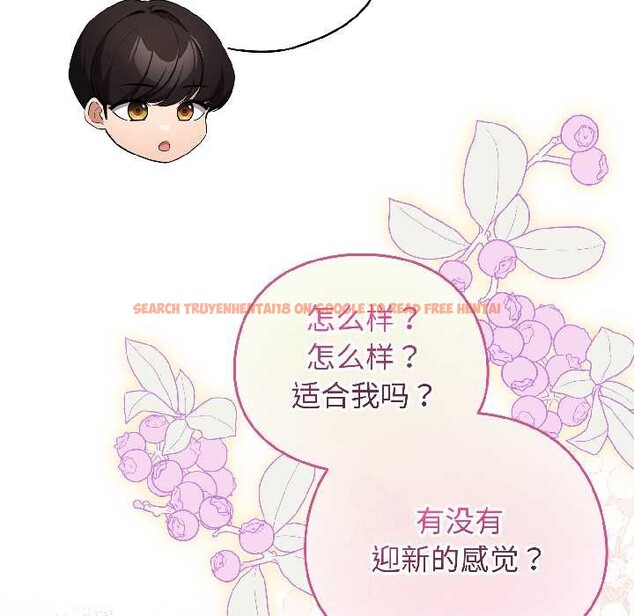 查看漫画配角的生存任務 - 第42話 - tymanga.com中的4039026图片