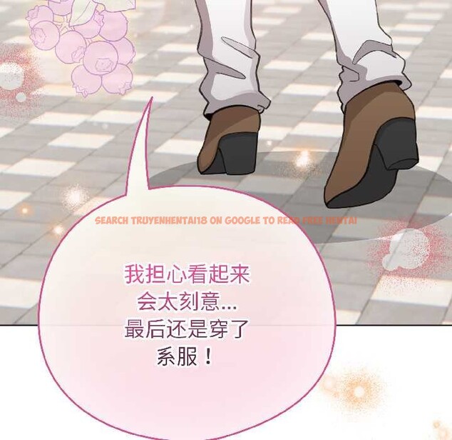 查看漫画配角的生存任務 - 第42話 - tymanga.com中的4039029图片