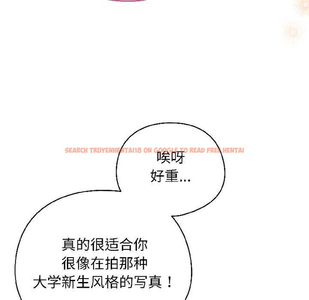 查看漫画配角的生存任務 - 第42話 - tymanga.com中的4039030图片