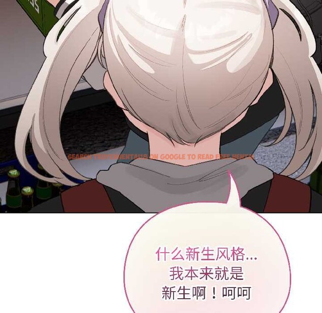 查看漫画配角的生存任務 - 第42話 - tymanga.com中的4039032图片