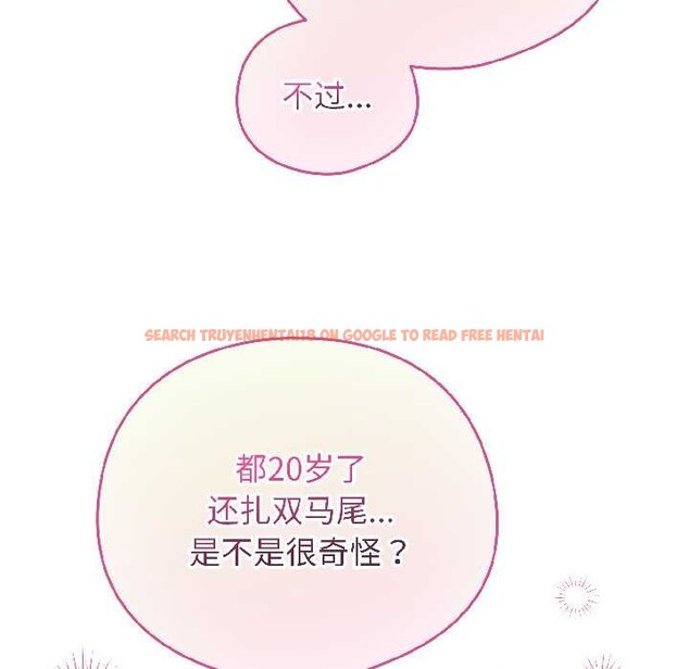 查看漫画配角的生存任務 - 第42話 - tymanga.com中的4039033图片