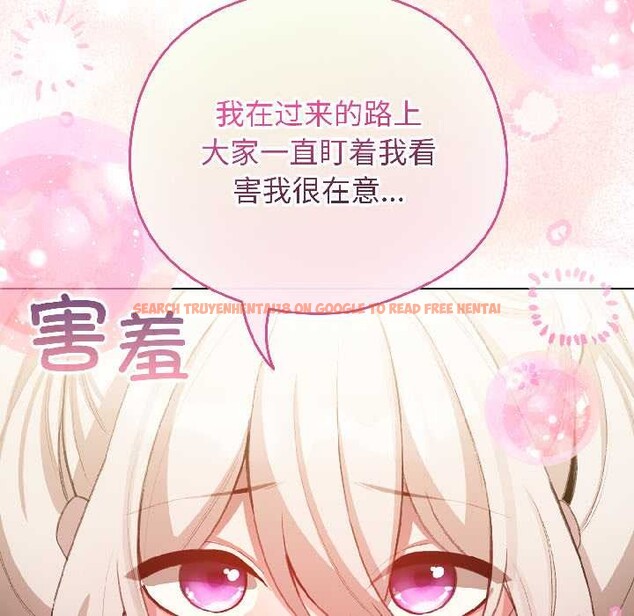 查看漫画配角的生存任務 - 第42話 - tymanga.com中的4039038图片