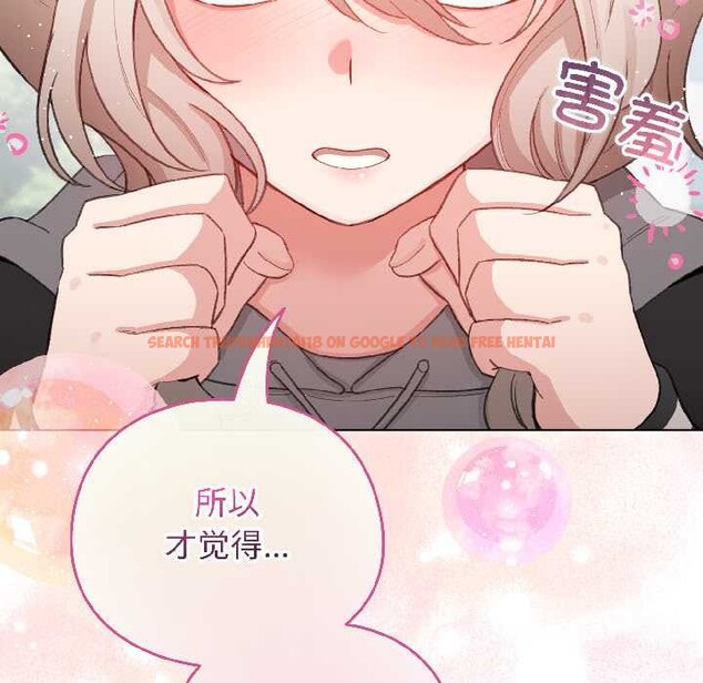 查看漫画配角的生存任務 - 第42話 - tymanga.com中的4039039图片