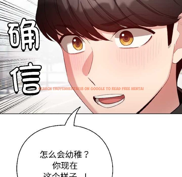 查看漫画配角的生存任務 - 第42話 - tymanga.com中的4039041图片