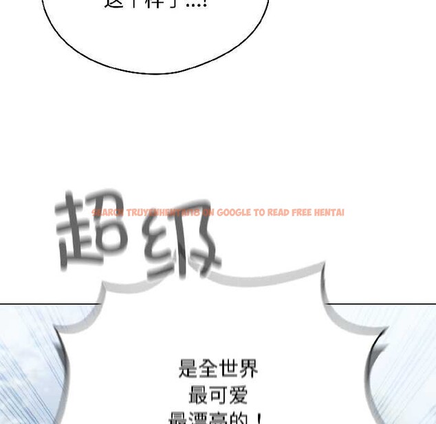 查看漫画配角的生存任務 - 第42話 - tymanga.com中的4039042图片