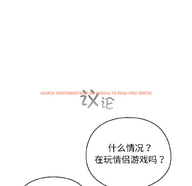 查看漫画配角的生存任務 - 第42話 - tymanga.com中的4039046图片