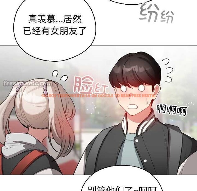 查看漫画配角的生存任務 - 第42話 - tymanga.com中的4039047图片