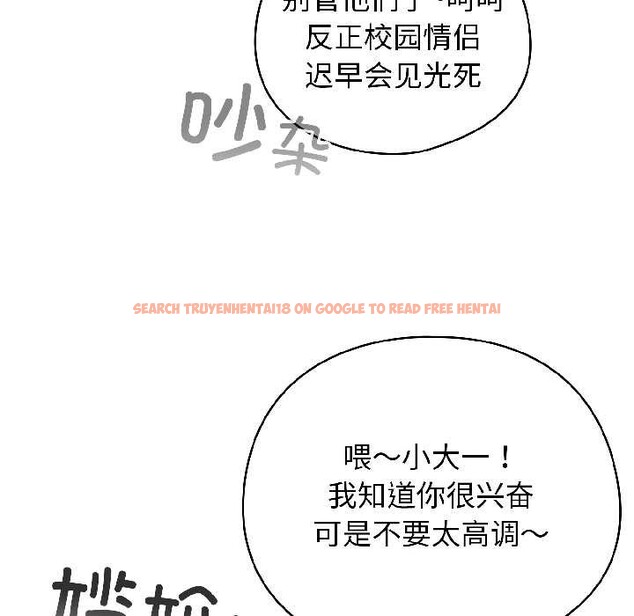 查看漫画配角的生存任務 - 第42話 - tymanga.com中的4039048图片