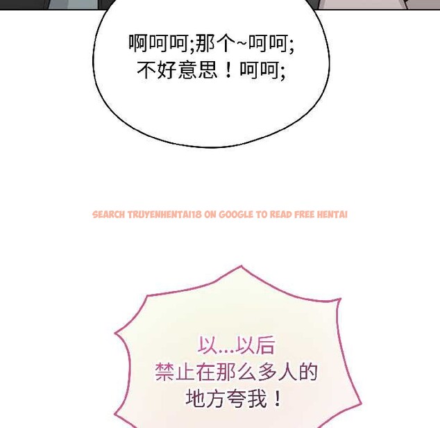 查看漫画配角的生存任務 - 第42話 - tymanga.com中的4039050图片