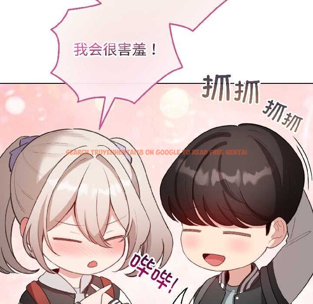 查看漫画配角的生存任務 - 第42話 - tymanga.com中的4039051图片