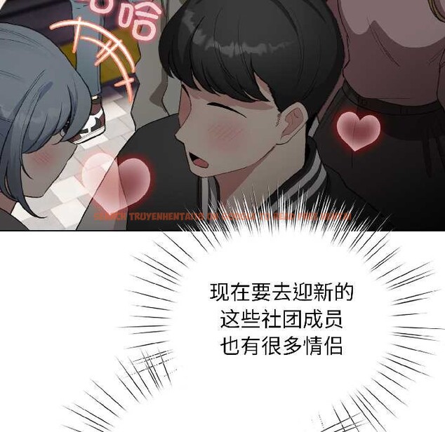 查看漫画配角的生存任務 - 第42話 - tymanga.com中的4039054图片