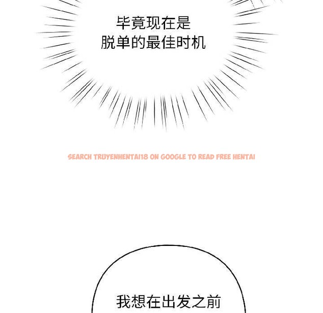 查看漫画配角的生存任務 - 第42話 - tymanga.com中的4039055图片