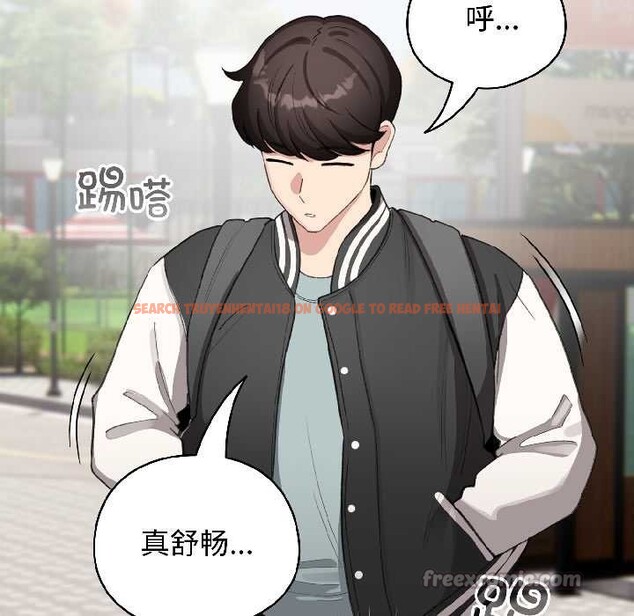 查看漫画配角的生存任務 - 第42話 - tymanga.com中的4039060图片