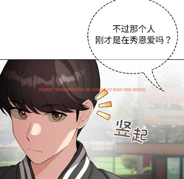 查看漫画配角的生存任務 - 第42話 - tymanga.com中的4039062图片