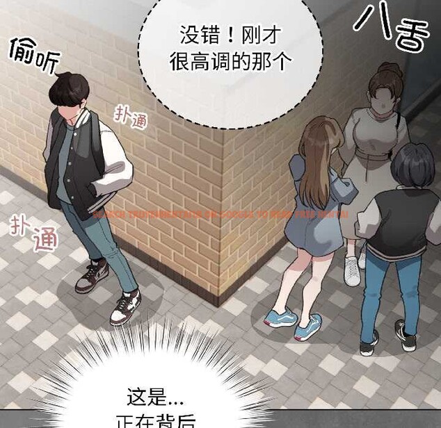 查看漫画配角的生存任務 - 第42話 - tymanga.com中的4039064图片