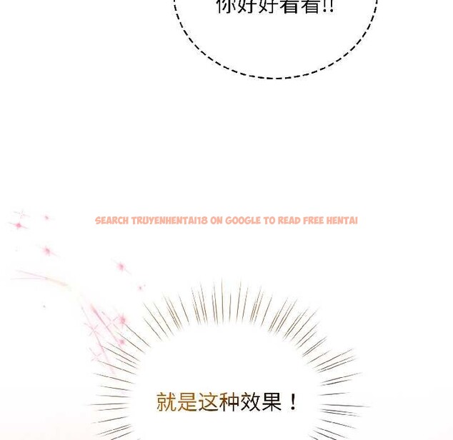 查看漫画配角的生存任務 - 第42話 - tymanga.com中的4039070图片