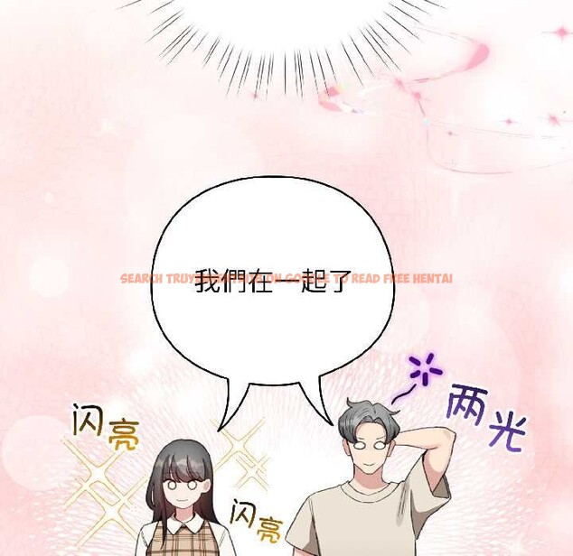 查看漫画配角的生存任務 - 第42話 - tymanga.com中的4039071图片