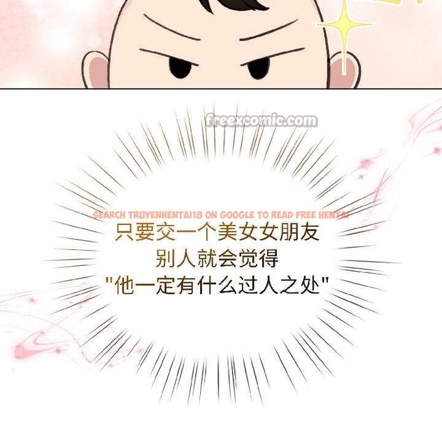 查看漫画配角的生存任務 - 第42話 - tymanga.com中的4039073图片