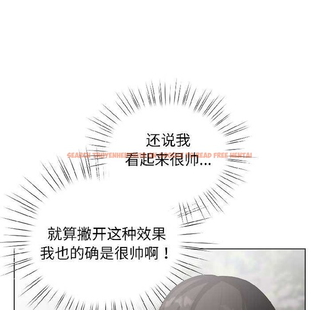 查看漫画配角的生存任務 - 第42話 - tymanga.com中的4039074图片