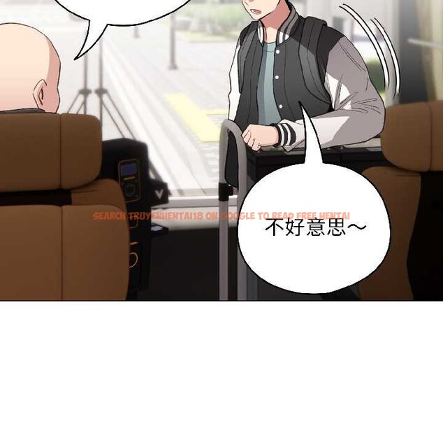 查看漫画配角的生存任務 - 第42話 - tymanga.com中的4039077图片