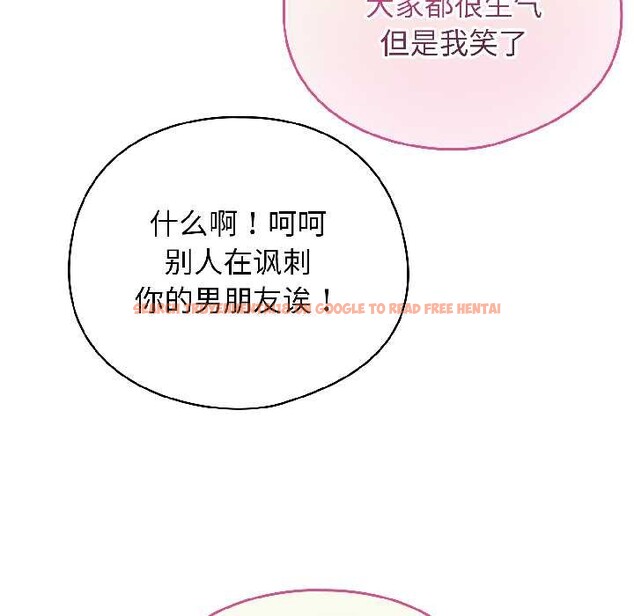 查看漫画配角的生存任務 - 第42話 - tymanga.com中的4039080图片