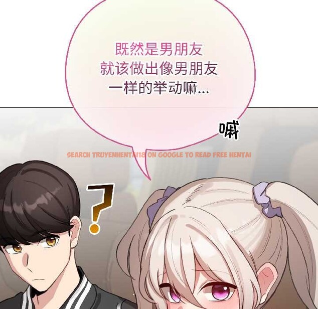 查看漫画配角的生存任務 - 第42話 - tymanga.com中的4039081图片