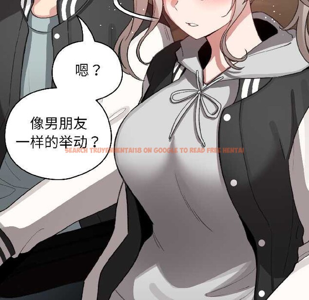 查看漫画配角的生存任務 - 第42話 - tymanga.com中的4039082图片