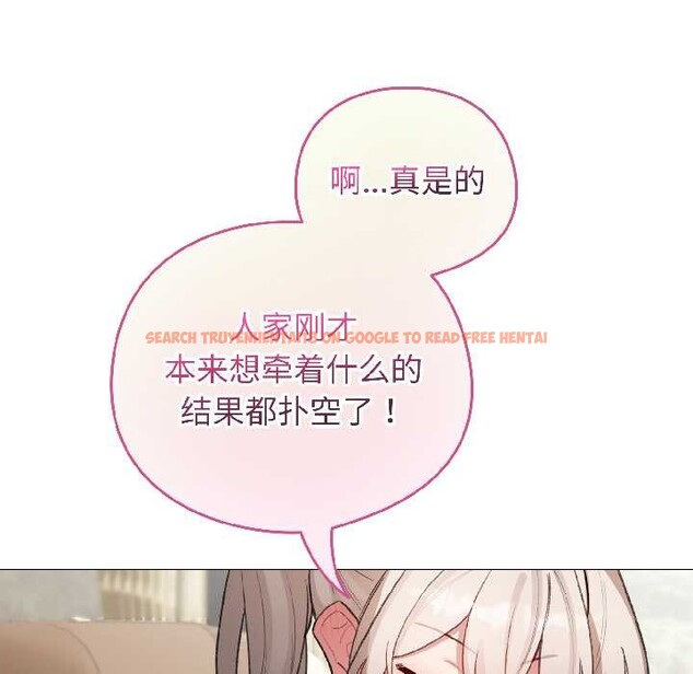 查看漫画配角的生存任務 - 第42話 - tymanga.com中的4039084图片