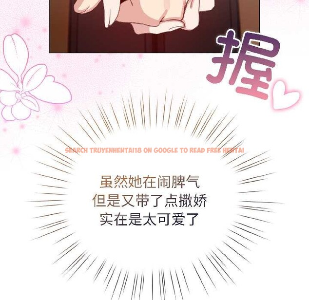 查看漫画配角的生存任務 - 第42話 - tymanga.com中的4039087图片