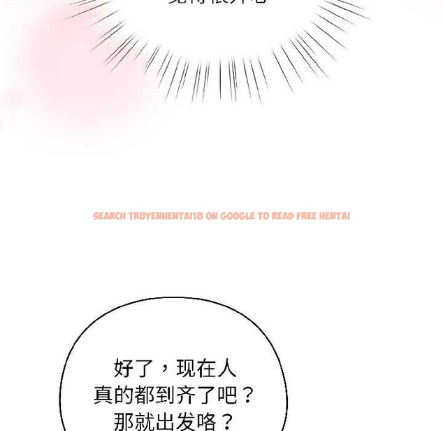 查看漫画配角的生存任務 - 第42話 - tymanga.com中的4039090图片