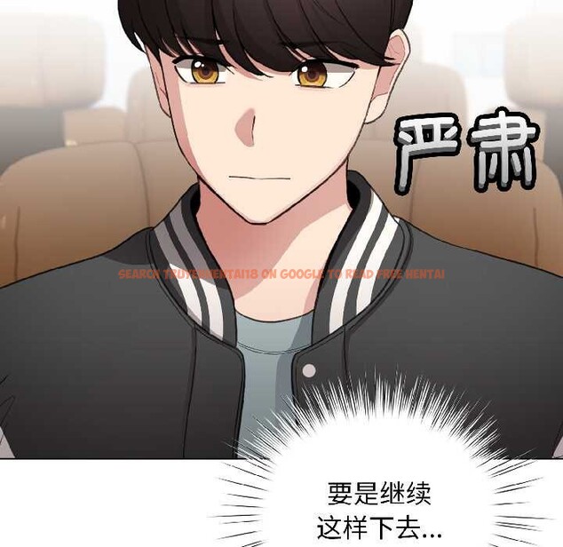 查看漫画配角的生存任務 - 第42話 - tymanga.com中的4039095图片