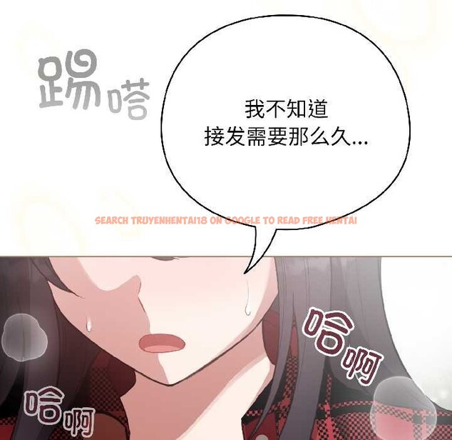 查看漫画配角的生存任務 - 第42話 - tymanga.com中的4039108图片