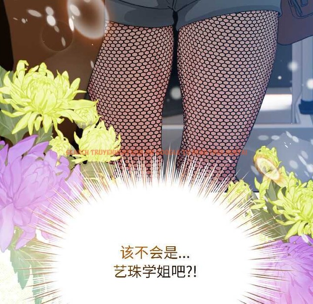 查看漫画配角的生存任務 - 第42話 - tymanga.com中的4039115图片