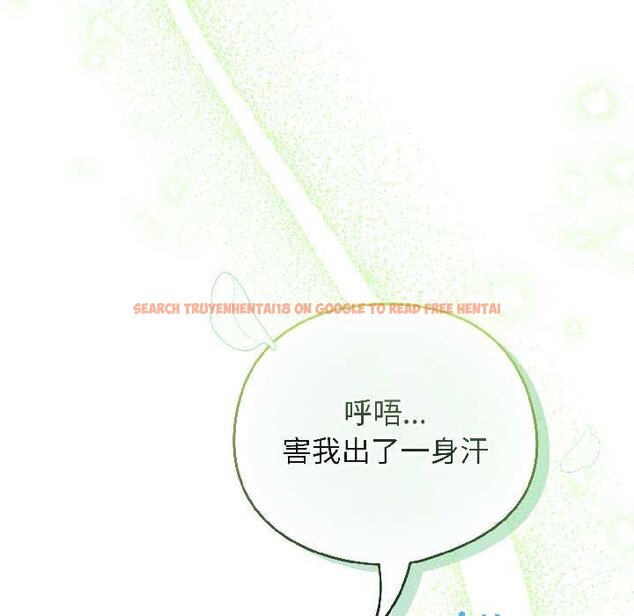 查看漫画配角的生存任務 - 第43話 - tymanga.com中的4064559图片 查看漫画配角的生存任務 - 第43話 - tymanga.com中的4064559图片