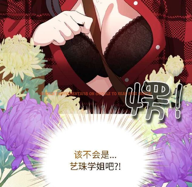 查看漫画配角的生存任務 - 第43話 - tymanga.com中的4064563图片 查看漫画配角的生存任務 - 第43話 - tymanga.com中的4064563图片