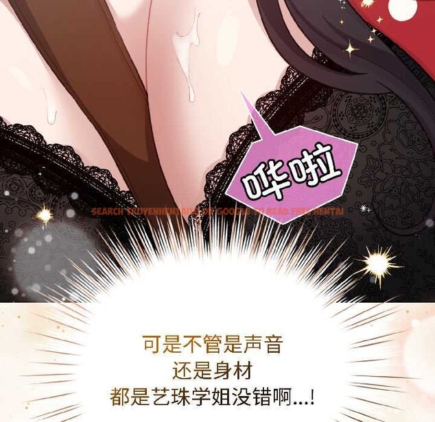 查看漫画配角的生存任務 - 第43話 - tymanga.com中的4064569图片 查看漫画配角的生存任務 - 第43話 - tymanga.com中的4064569图片