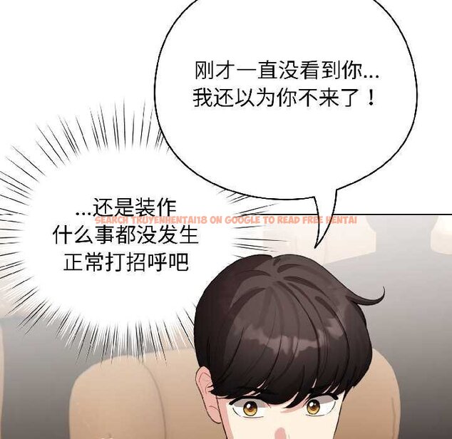 查看漫画配角的生存任務 - 第43話 - tymanga.com中的4064574图片 查看漫画配角的生存任務 - 第43話 - tymanga.com中的4064574图片