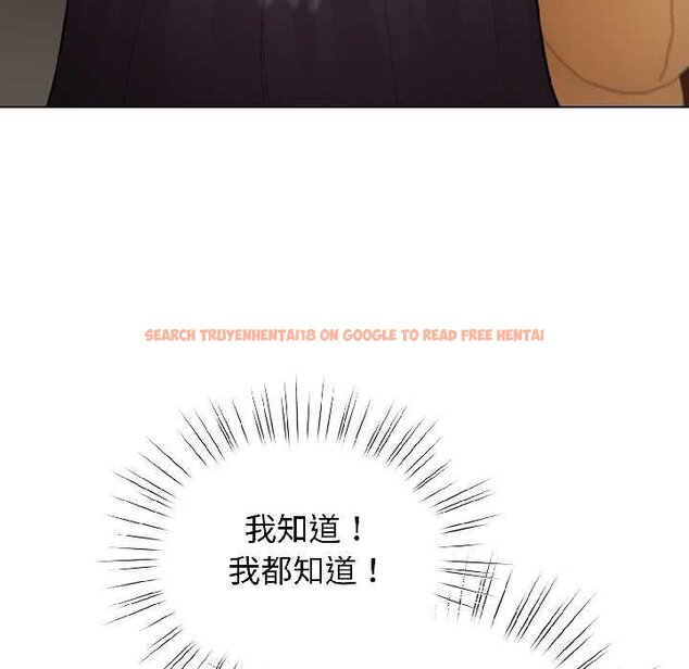 查看漫画配角的生存任務 - 第43話 - tymanga.com中的4064576图片 查看漫画配角的生存任務 - 第43話 - tymanga.com中的4064576图片