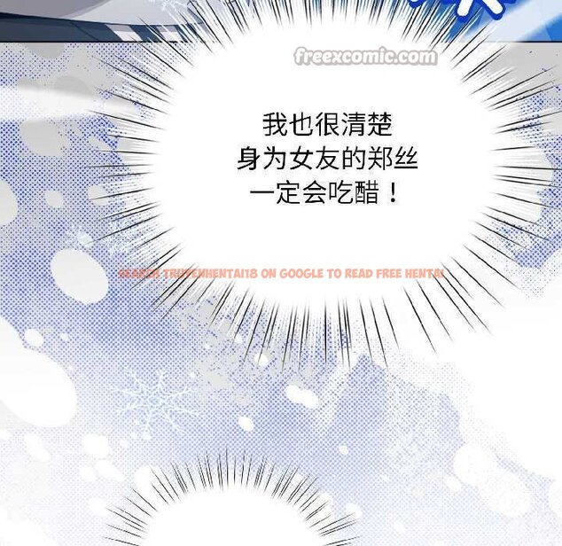 查看漫画配角的生存任務 - 第43話 - tymanga.com中的4064582图片 查看漫画配角的生存任務 - 第43話 - tymanga.com中的4064582图片