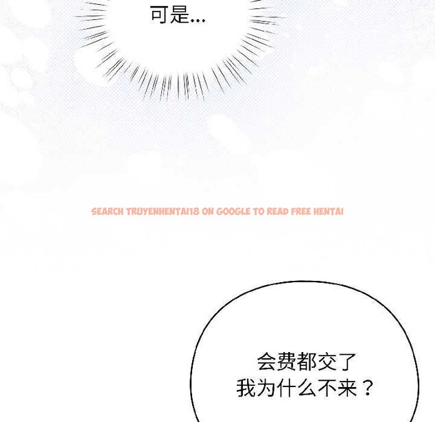 查看漫画配角的生存任務 - 第43話 - tymanga.com中的4064583图片 查看漫画配角的生存任務 - 第43話 - tymanga.com中的4064583图片