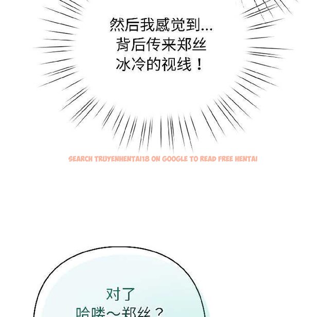 查看漫画配角的生存任務 - 第43話 - tymanga.com中的4064586图片 查看漫画配角的生存任務 - 第43話 - tymanga.com中的4064586图片