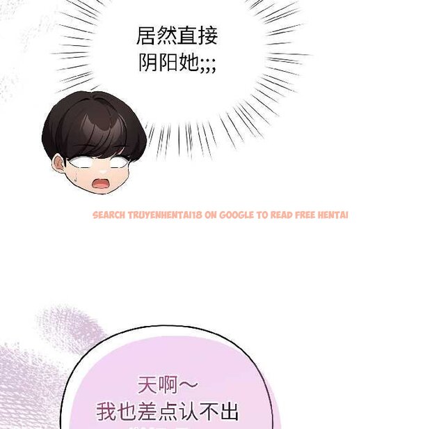 查看漫画配角的生存任務 - 第43話 - tymanga.com中的4064589图片 查看漫画配角的生存任務 - 第43話 - tymanga.com中的4064589图片