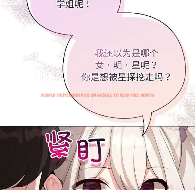 查看漫画配角的生存任務 - 第43話 - tymanga.com中的4064590图片 查看漫画配角的生存任務 - 第43話 - tymanga.com中的4064590图片