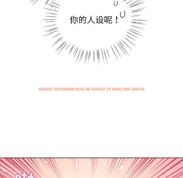 查看漫画配角的生存任務 - 第43話 - tymanga.com中的4064592图片 查看漫画配角的生存任務 - 第43話 - tymanga.com中的4064592图片